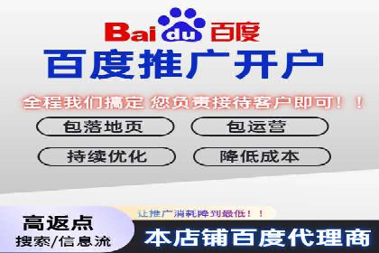 百度竞价推广公司案例：从竞争激烈的市场脱颖而出