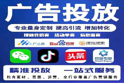提升广告ROI：SEM开户的五大成功案例